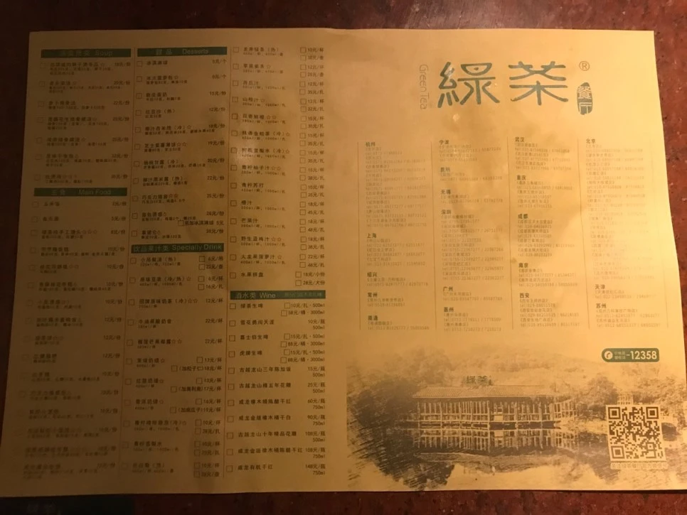 image_9113662951540043504063.jpg?type=w966