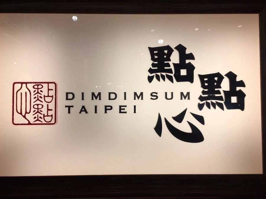 IMG_0519.jpg?type=w966