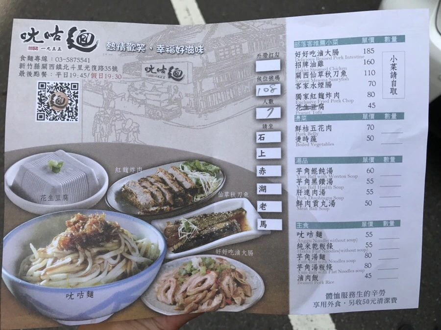 IMG_8798.jpg?type=w966