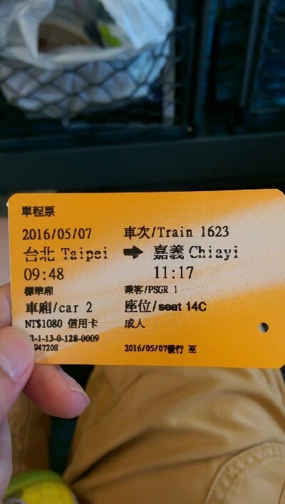 IMAG4718.jpg?type=w773