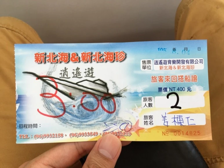 attachImage_1170479088.jpeg?type=w773