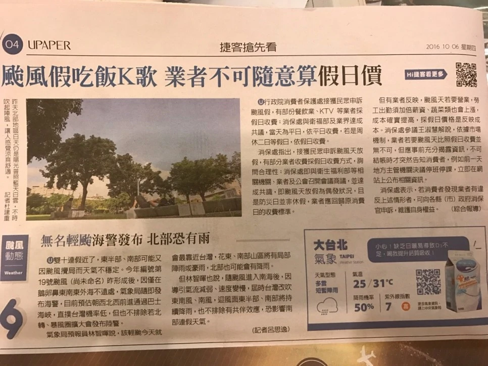 image_9475476991479050892804.jpg?type=w966