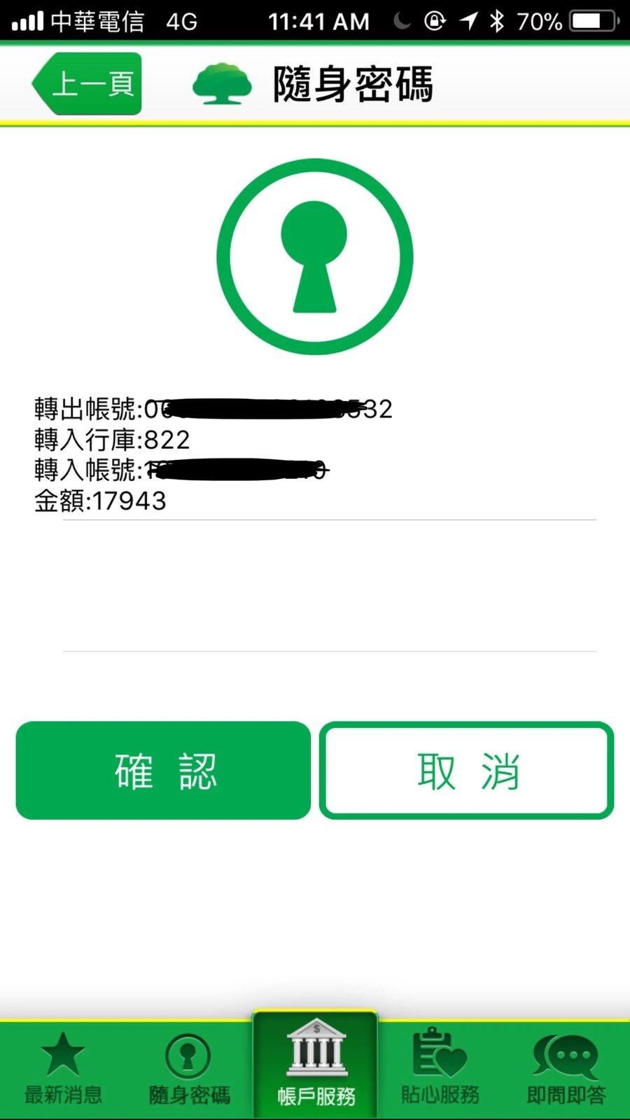 IMG_0089.jpg?type=w966