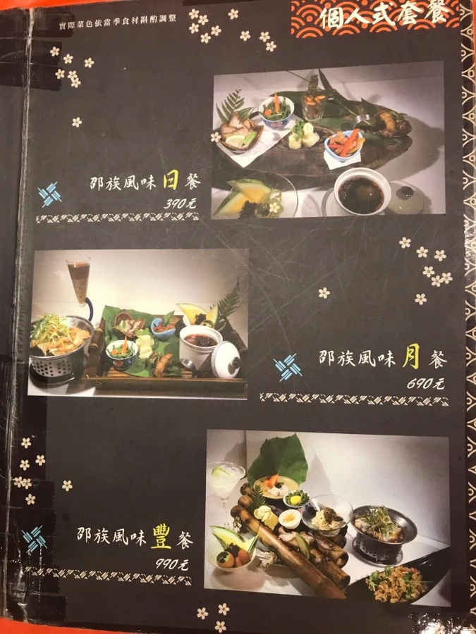 image_4803337021508471131173.jpg?type=w966