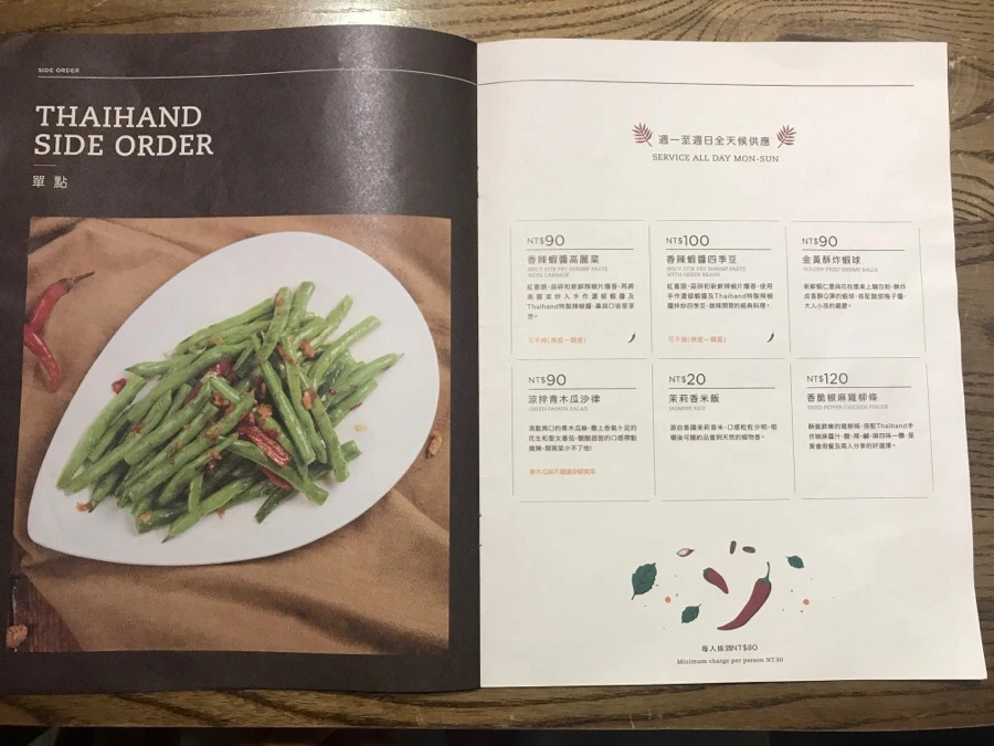 IMG_7029.jpg?type=w966