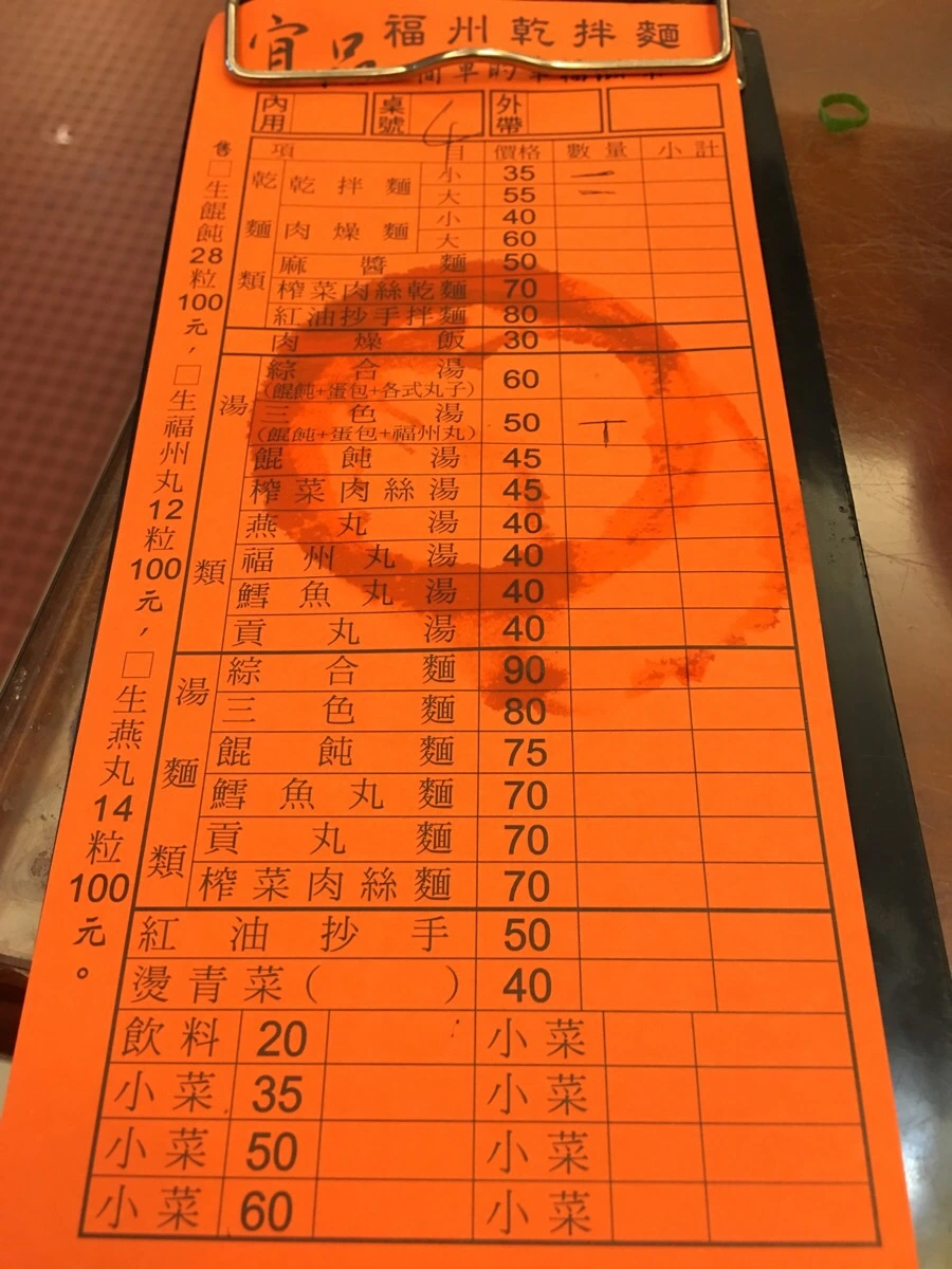 IMG_2493.JPG?type=w966