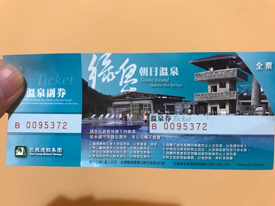 IMG_1495.jpg?type=w966