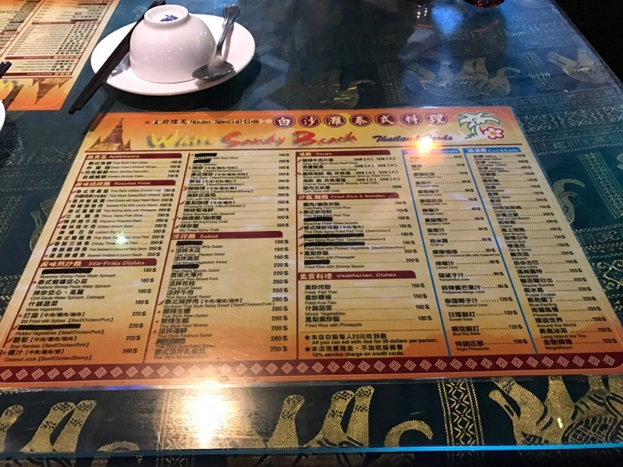 IMG_3274.jpg?type=w966