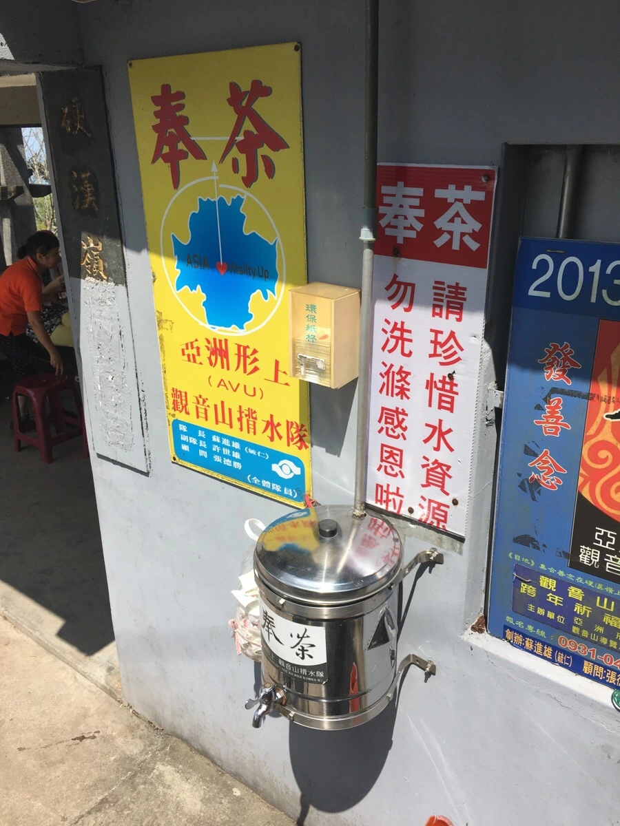 IMG_4740.JPG?type=w966