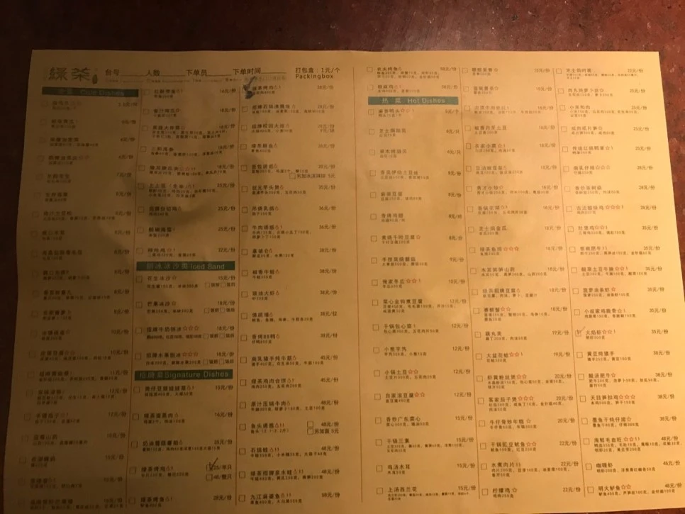 image_1533121591540043504064.jpg?type=w966