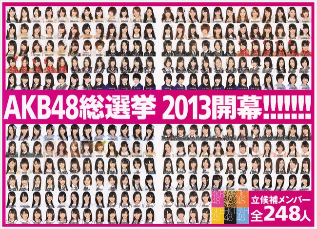 akb48_election.png?type=w773