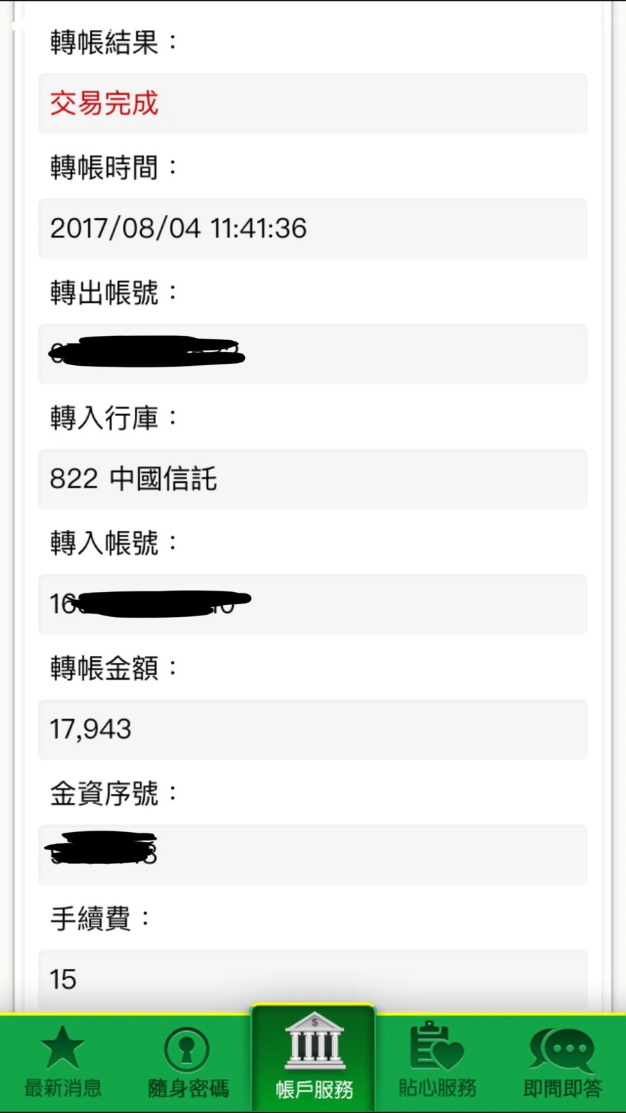 IMG_0090.jpg?type=w966