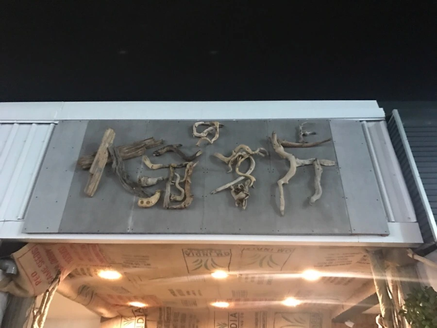 IMG_2012.jpg?type=w966