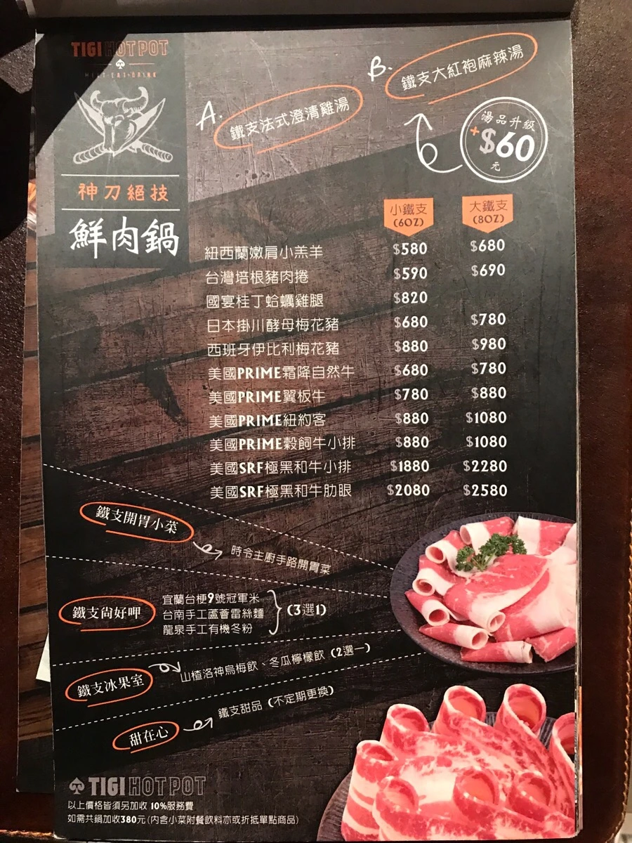 IMG_9729.jpg?type=w966