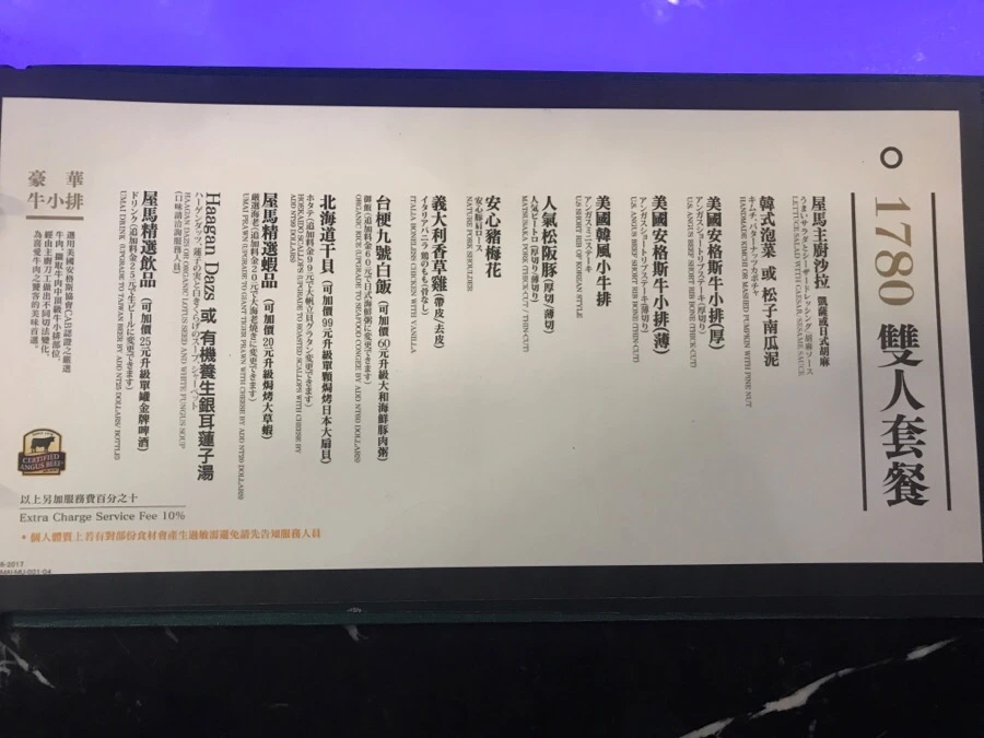 IMG_2852.jpg?type=w966