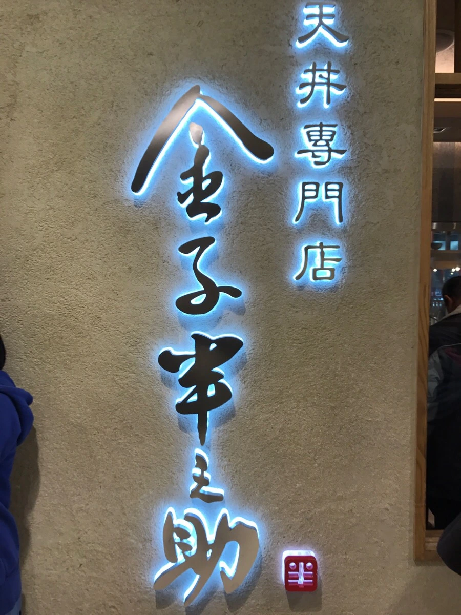 IMG_7377.JPG?type=w966