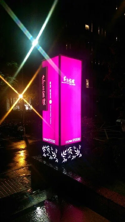 IMAG4983.jpg?type=w773