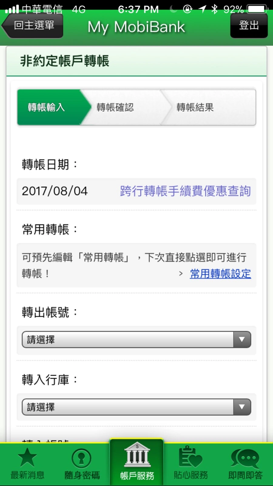 IMG_0098.jpg?type=w966