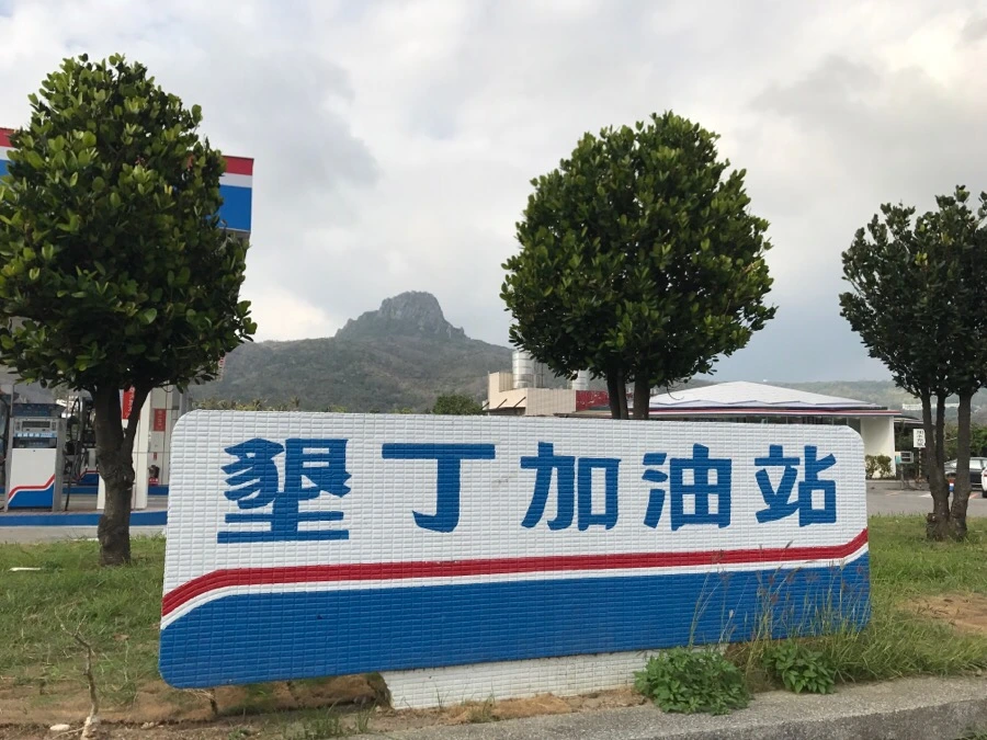 IMG_3260.jpg?type=w966