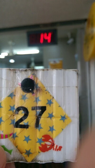 IMAG4782.jpg?type=w773