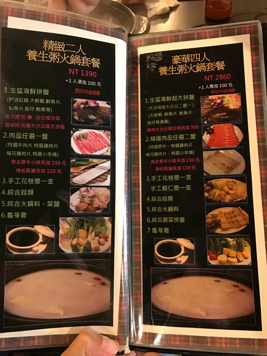 IMG_6219.JPG?type=w966