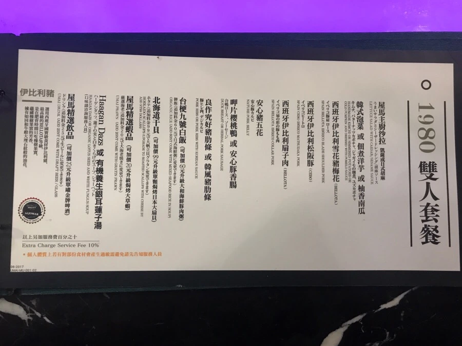 IMG_2850.jpg?type=w966