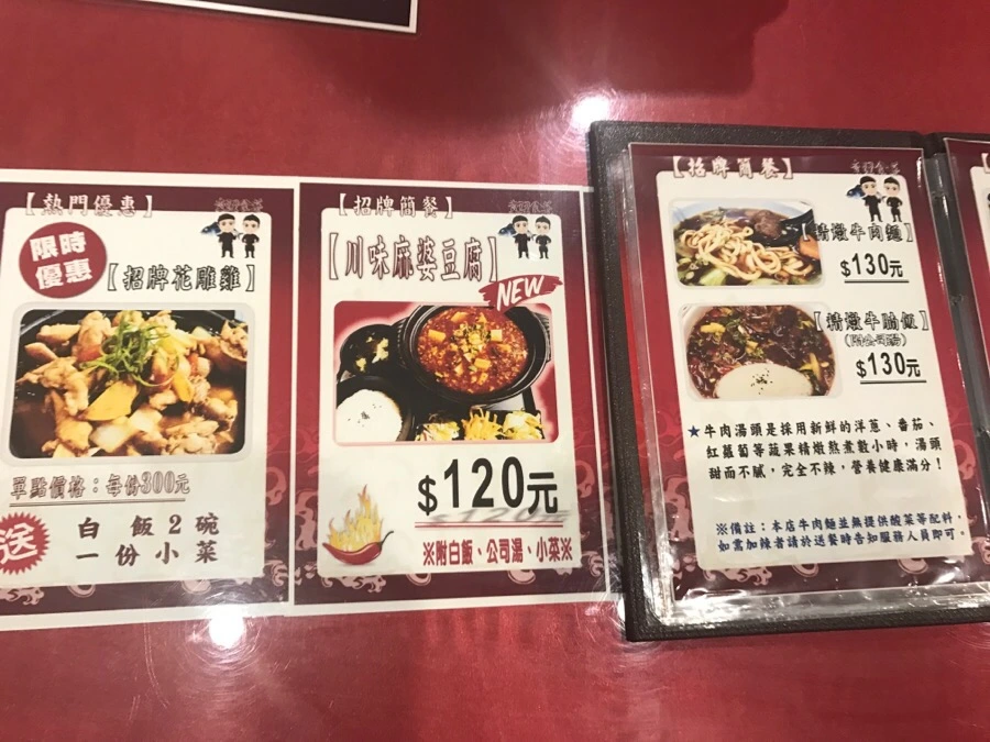 IMG_2063.jpg?type=w966