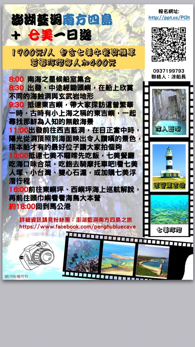 S__2809916.jpg?type=w773