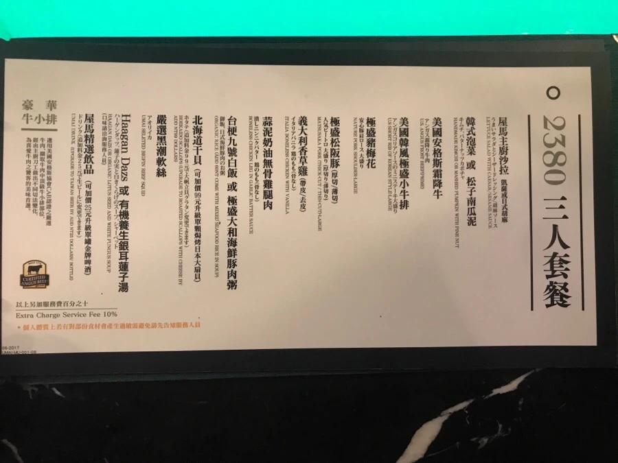 IMG_2856.jpg?type=w966