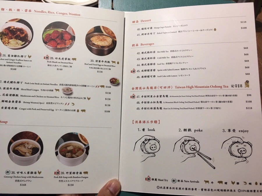 IMG_0541.jpg?type=w966