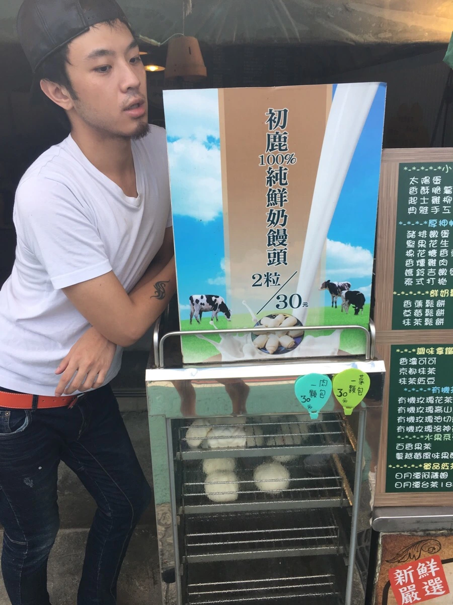 IMG_5375.JPG?type=w966