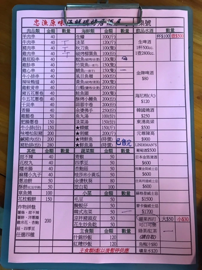 image_1694658781503843949608.jpg?type=w966