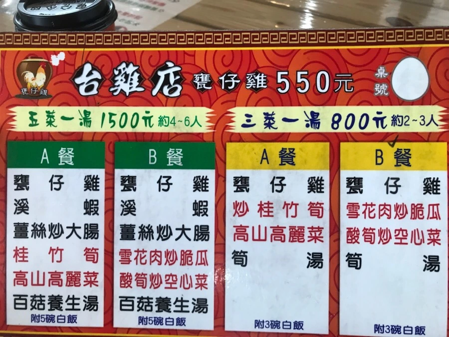 IMG_3232.jpg?type=w966