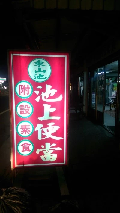 IMAG3489.jpg?type=w2