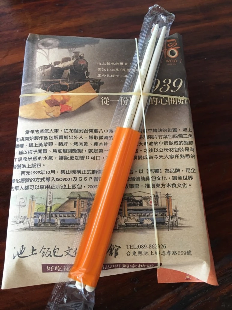 attachImage_1830700368.jpeg?type=w773