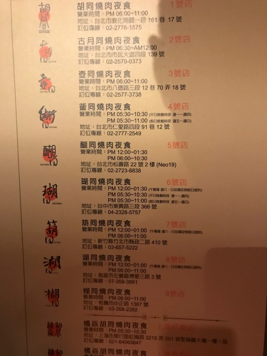 IMG_7109.jpg?type=w966