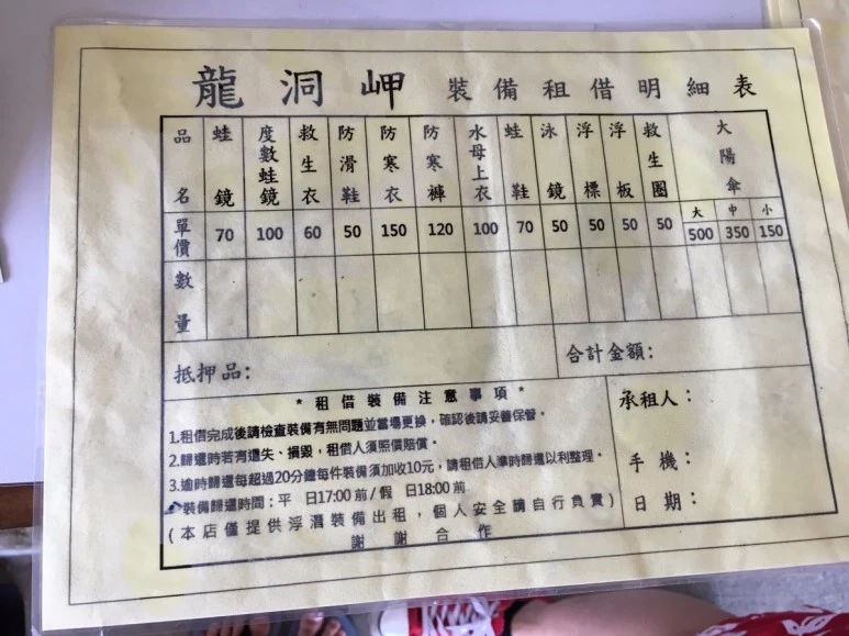 image_2830541971472910212044.jpg?type=w773