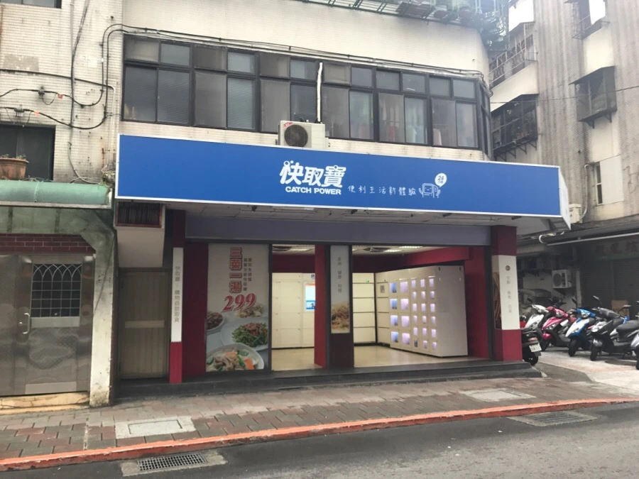 IMG_9078.JPG?type=w966