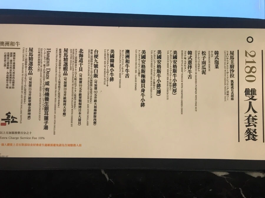 IMG_2855.jpg?type=w966