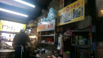 IMAG5298.jpg?type=w773