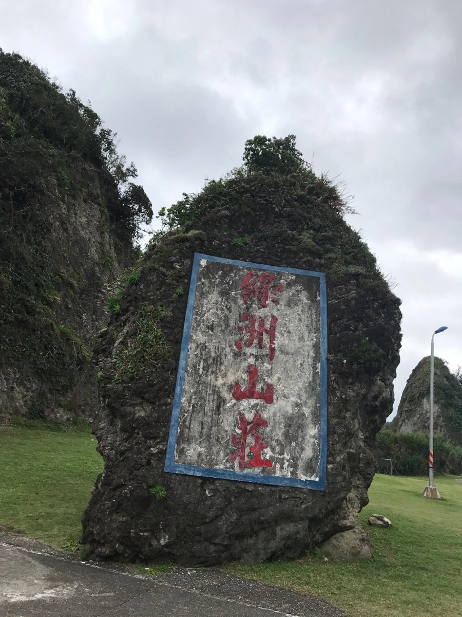 IMG_1716.jpg?type=w966