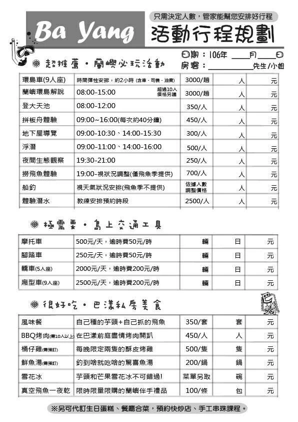 IMG_3965.jpg?type=w966