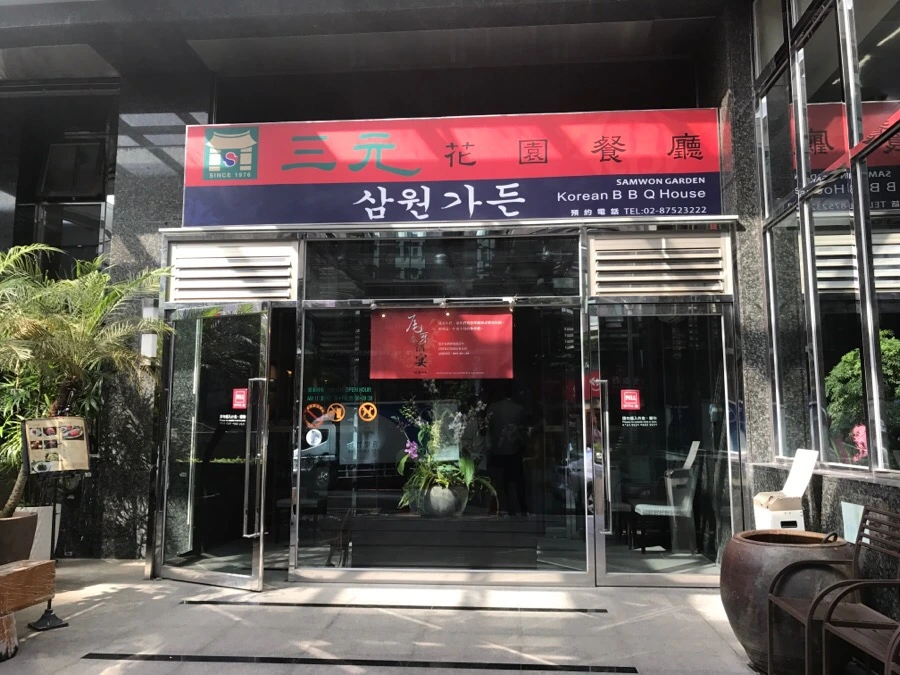 IMG_6559.JPG?type=w966