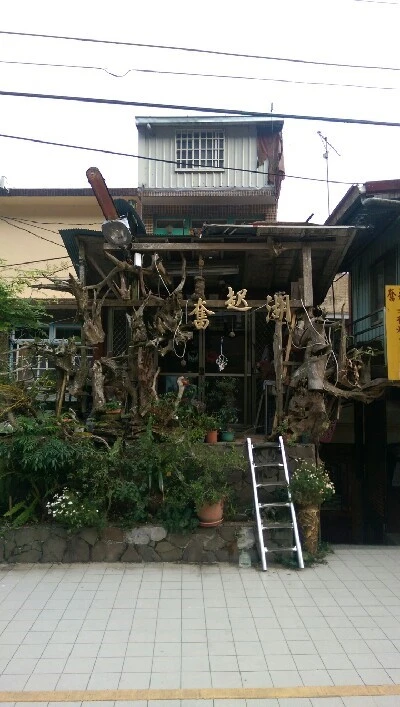 IMAG4814.jpg?type=w773