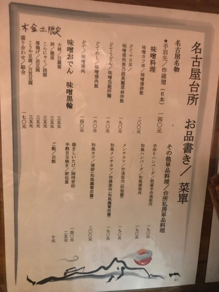 IMG_9169.jpg?type=w966