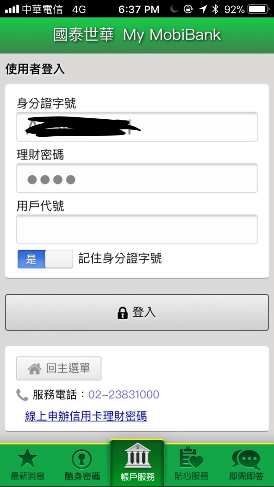 IMG_0097.jpg?type=w966