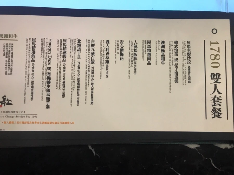 IMG_2853.jpg?type=w966