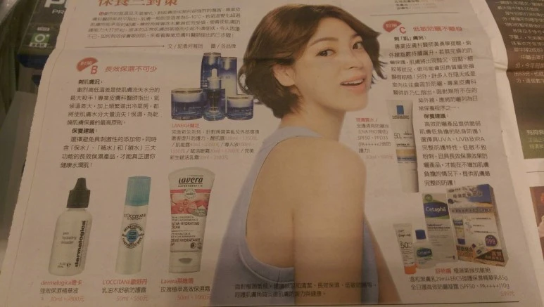 kr_model.jpg?type=w773