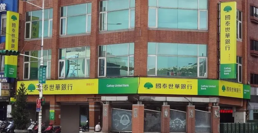 cathay%20united%20bank%20taiwan.jpg?itok=ZS69vZLl