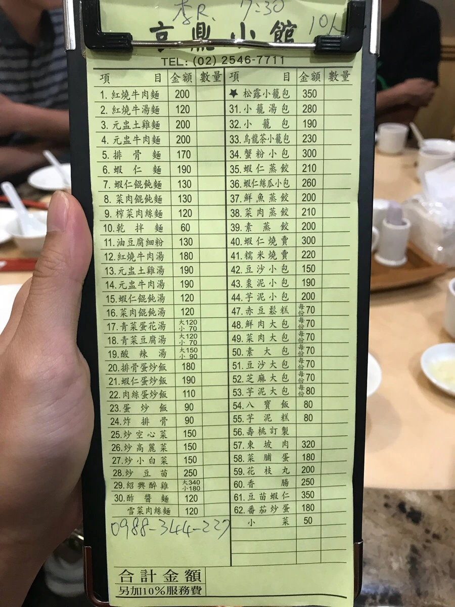 IMG_9814.jpg?type=w966